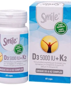 AM Health Smile Vitamin D3 5000iu + K2 ,60-Smile Βιταμίνη D3 5000iu + K2, 60, AM Health