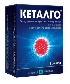 HIMAX, CATALOG, X 6 SACHETS-ХИМАКС, КЕТАЛГО Х 6 САШЕТА