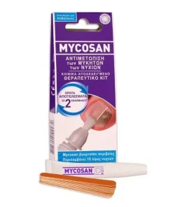 Gerolymatos Mycosan Nail Fungus Treatment ,5ml-Mycosan Αντιμετώπιση Των Μυκήτων Των Νυχιών ,5ml,Gerolymatos