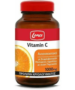 Lanes Vitamin C + Zinc 500mg Lemon, 20-Βιταμίνη C + Ψευδάργυρος 500mg Λεμόνι, 20, Lanes