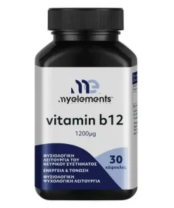 My Elements,My Elements Vitamin Β12,30