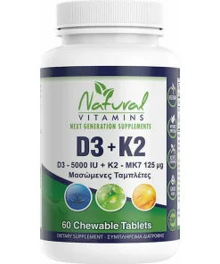 Natural Vitamins D3 + K2 5000IU 125 mg,60-Βιταμίνηs D3 + K2 5000IU 125 mg, 60, Natural
