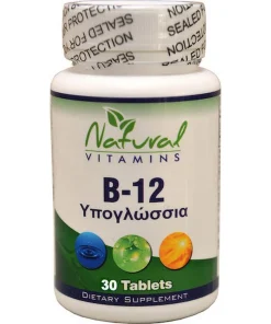 Natural Vitamins Vitamin B12 1000mcg ,30-Βιταμίνη B12 1000mcg, 30, Natural Vitamins