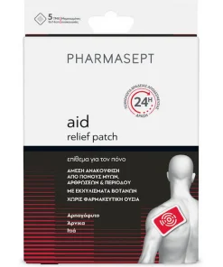 Pharmasept Pain Patch Heating Patches for Muscle & Joint Pain with Arnica ,5-Pain Patch Θερμαντικά Έμπλαστρα για Μυϊκούς Πόνους & Αρθρώσεις με Άρνικα, 5,Pharmasept