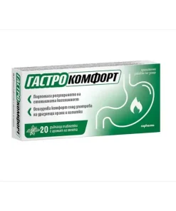 Sopharma Gastro Comfort Mint,20-Мента за гастрокомфорт, 20,Sopharma