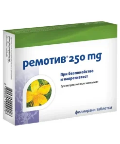 Vedra Remotiv 250mg,30-Ремотив 250 мг,30Vedra